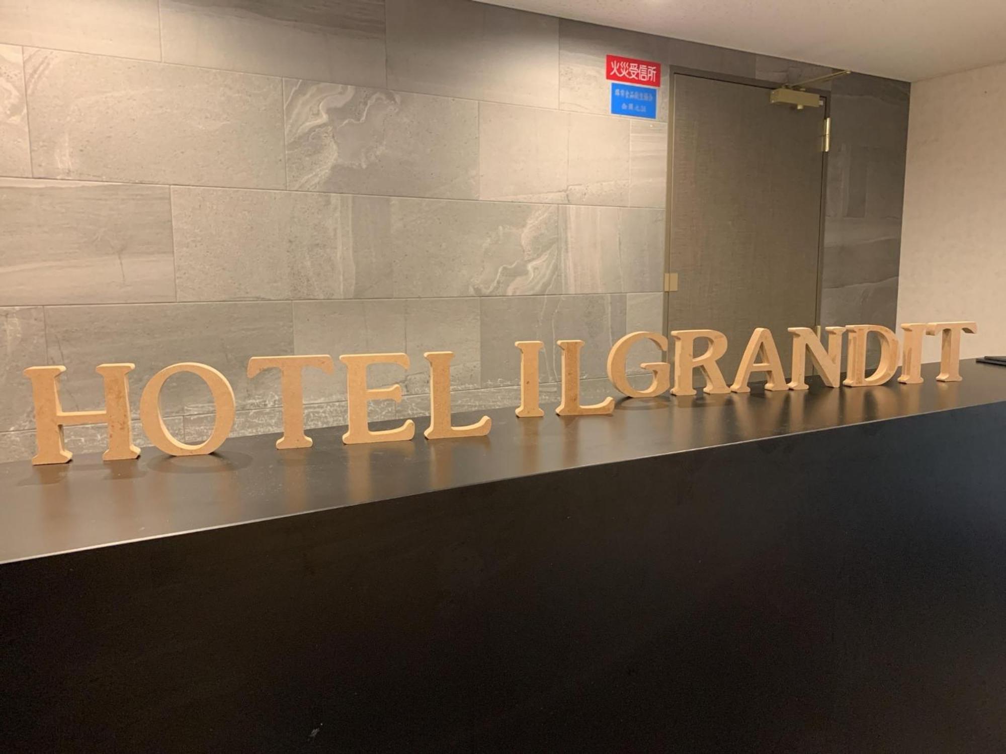Hotel Il Grandit - Vacation Stay 46775V Сакаи Екстериор снимка